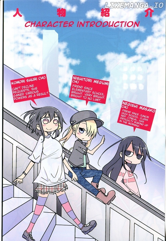 Komori-San Wa Kotowarenai! chapter 1 - page 2