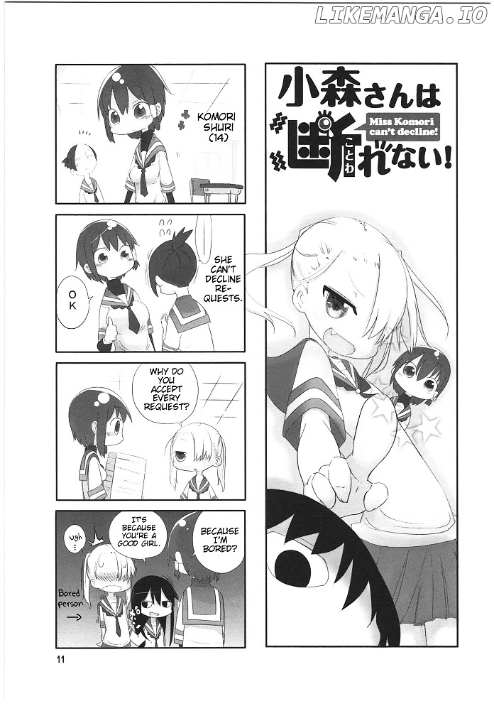 Komori-San Wa Kotowarenai! chapter 2 - page 1
