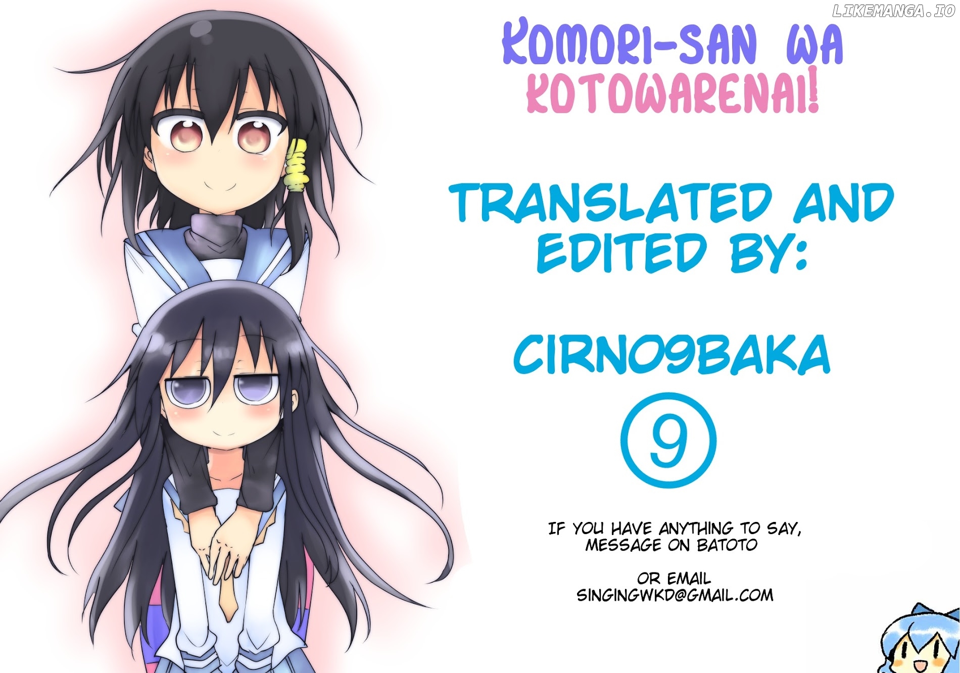 Komori-San Wa Kotowarenai! chapter 4 - page 7