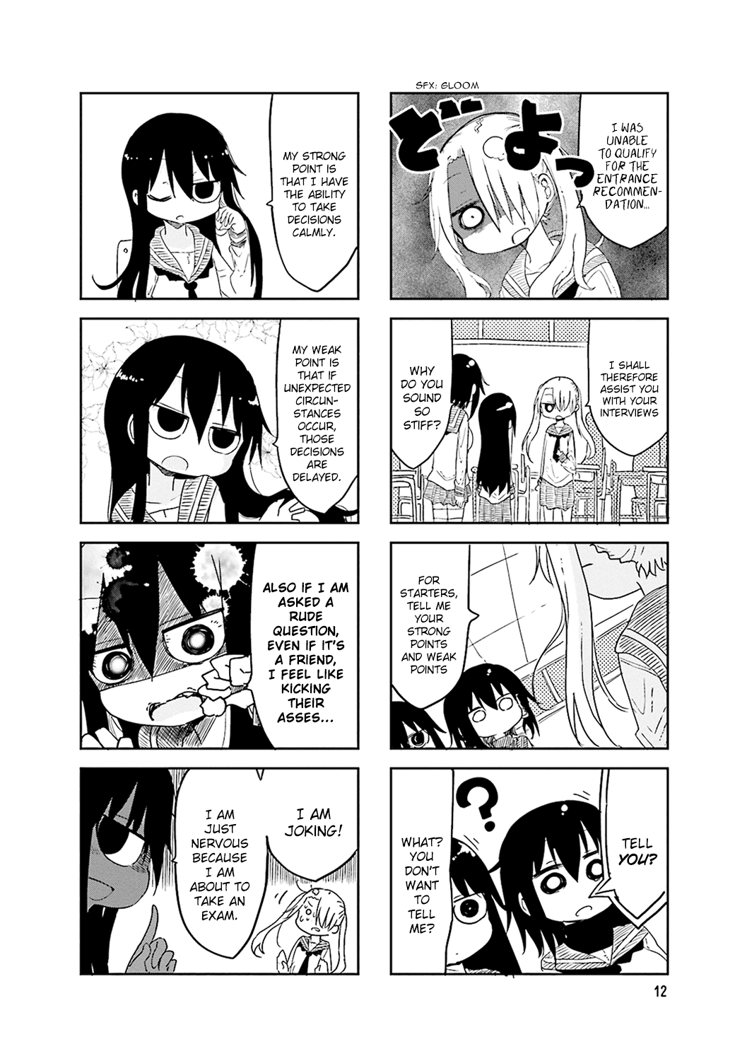 Komori-San Wa Kotowarenai! chapter 45 - page 3