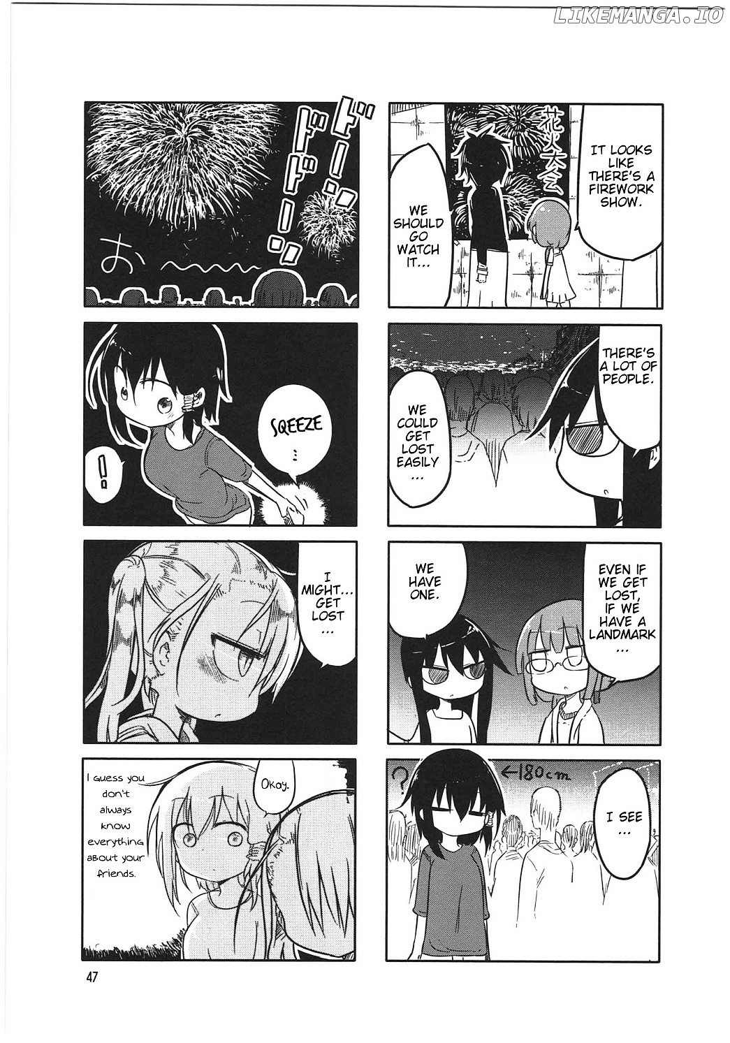 Komori-San Wa Kotowarenai! chapter 6 - page 7