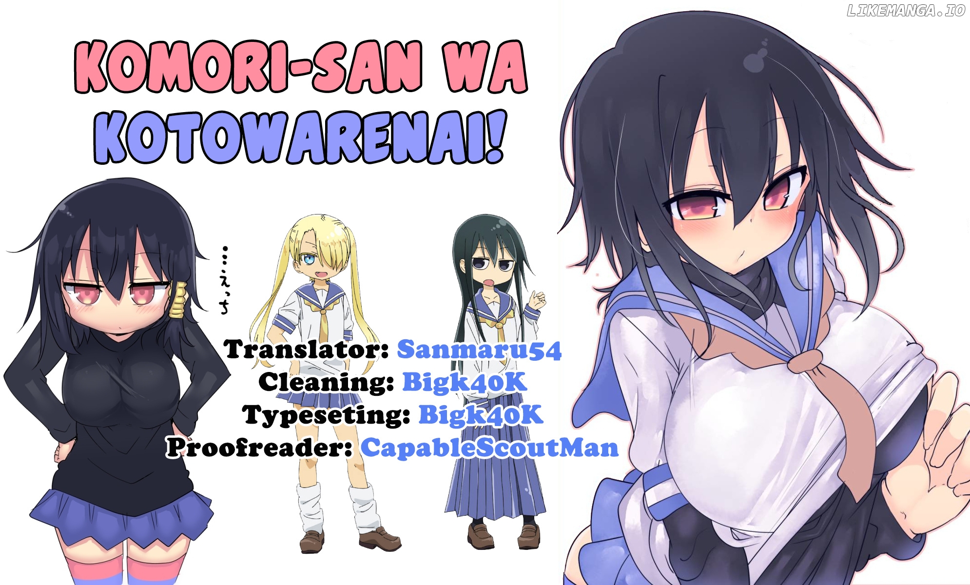 Komori-San Wa Kotowarenai! chapter 52 - page 9
