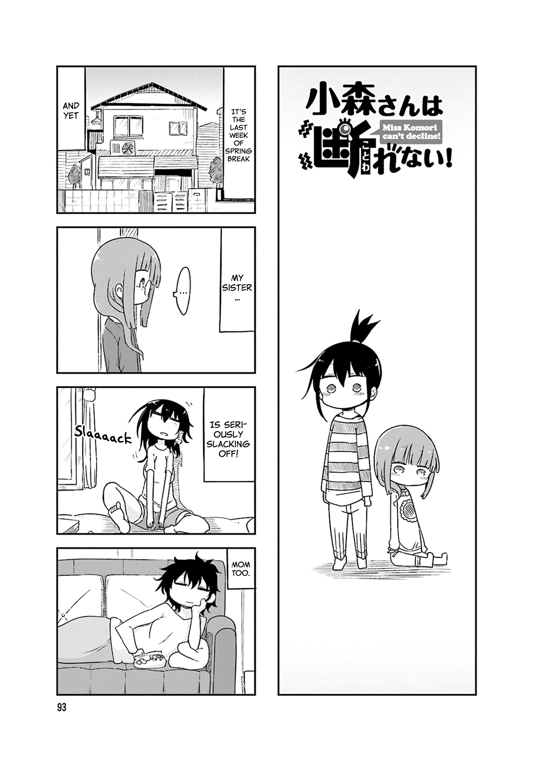 Komori-San Wa Kotowarenai! chapter 55 - page 2