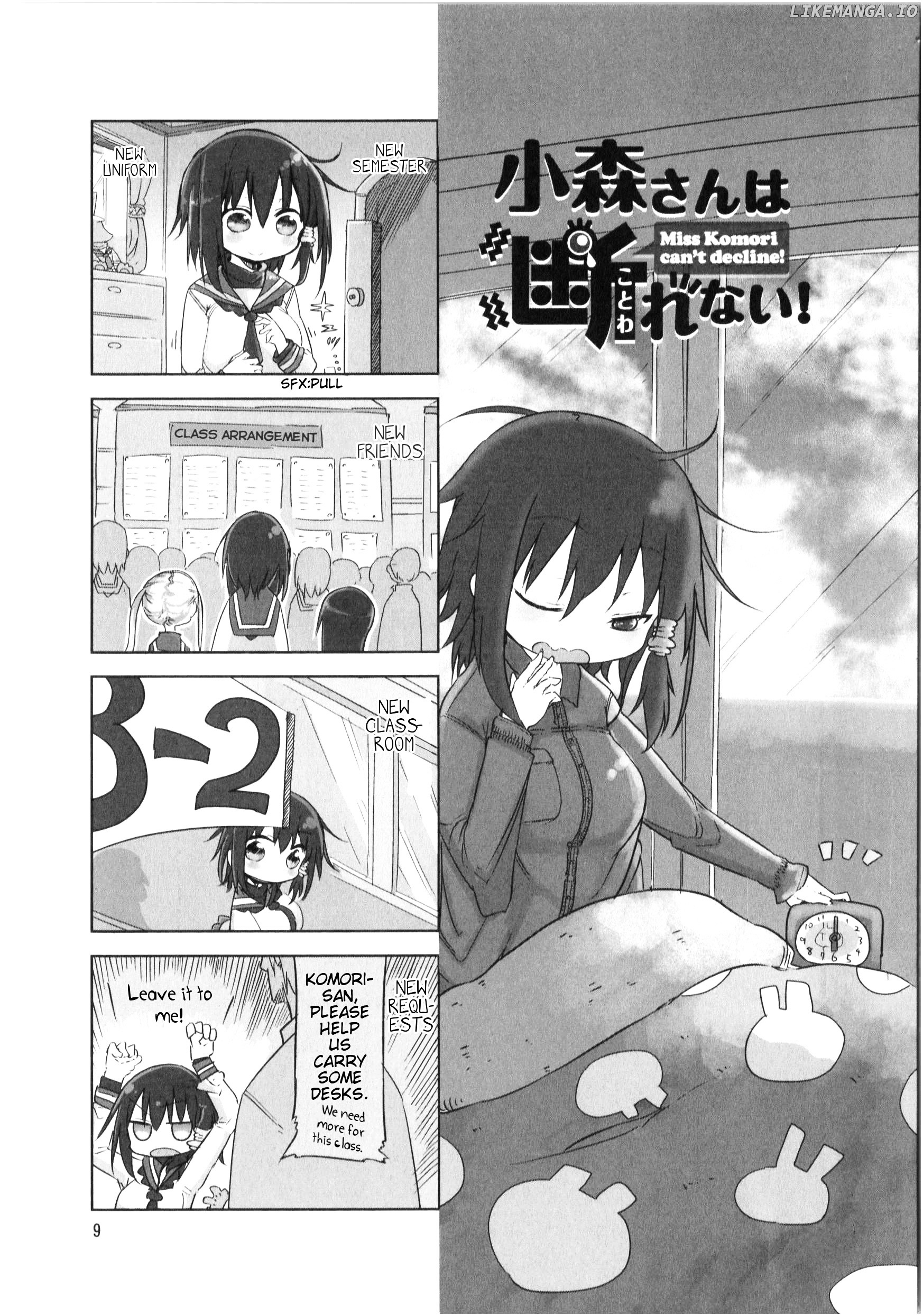 Komori-San Wa Kotowarenai! chapter 16 - page 1