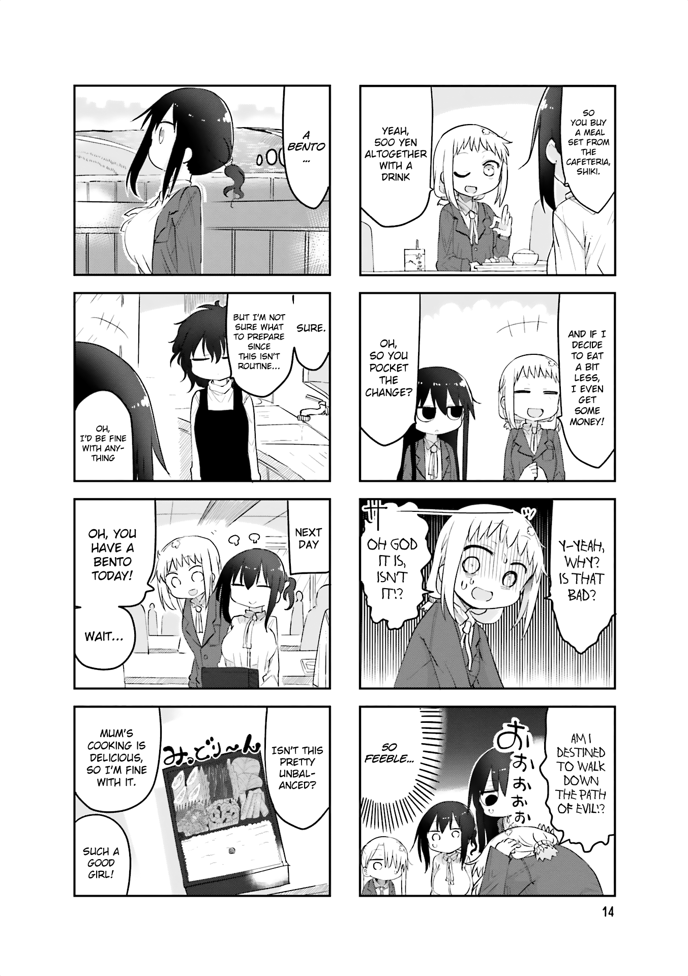 Komori-San Wa Kotowarenai! chapter 57 - page 4