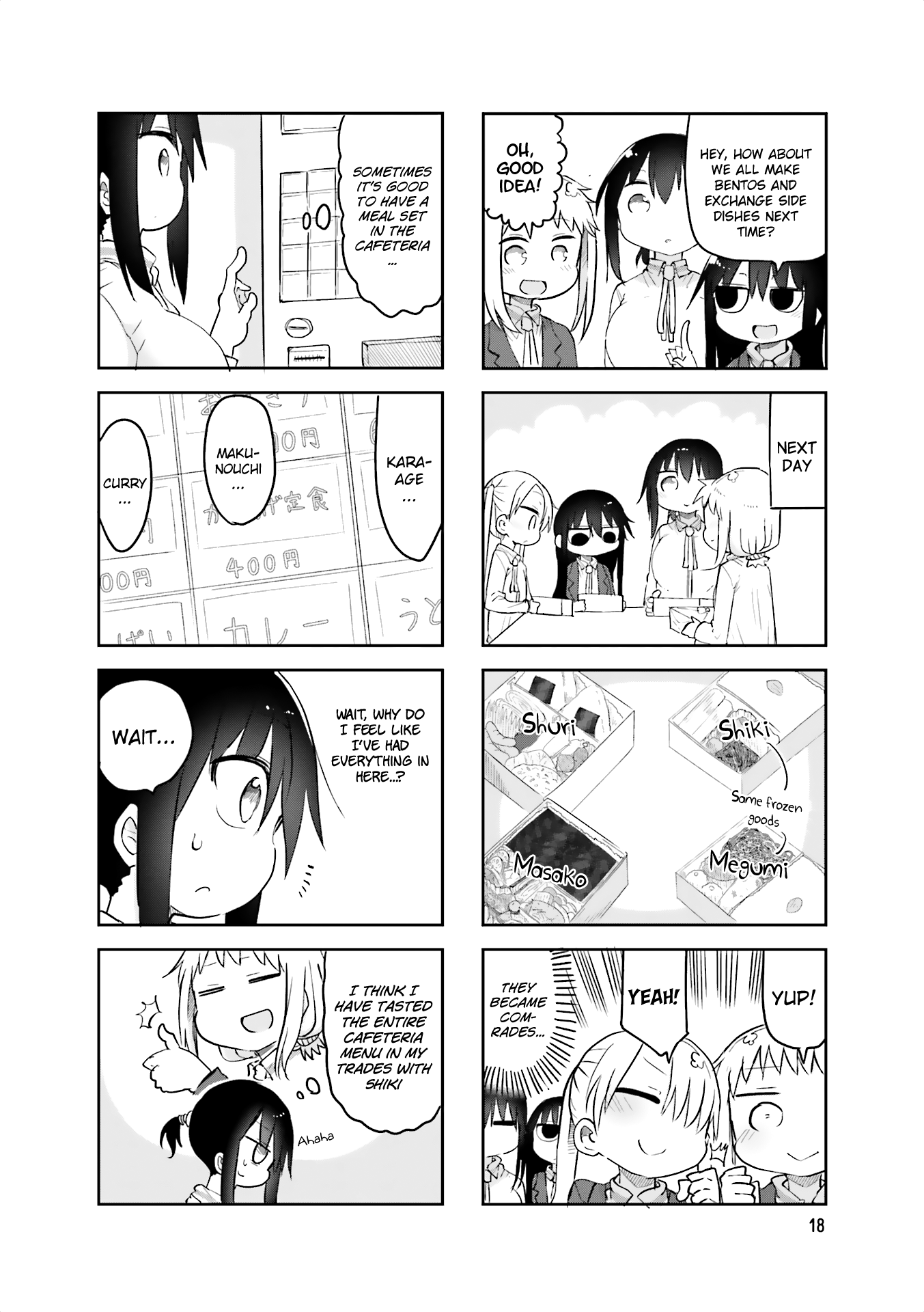 Komori-San Wa Kotowarenai! chapter 57 - page 8