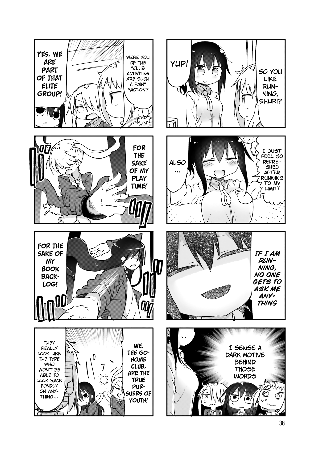 Komori-San Wa Kotowarenai! chapter 60 - page 2