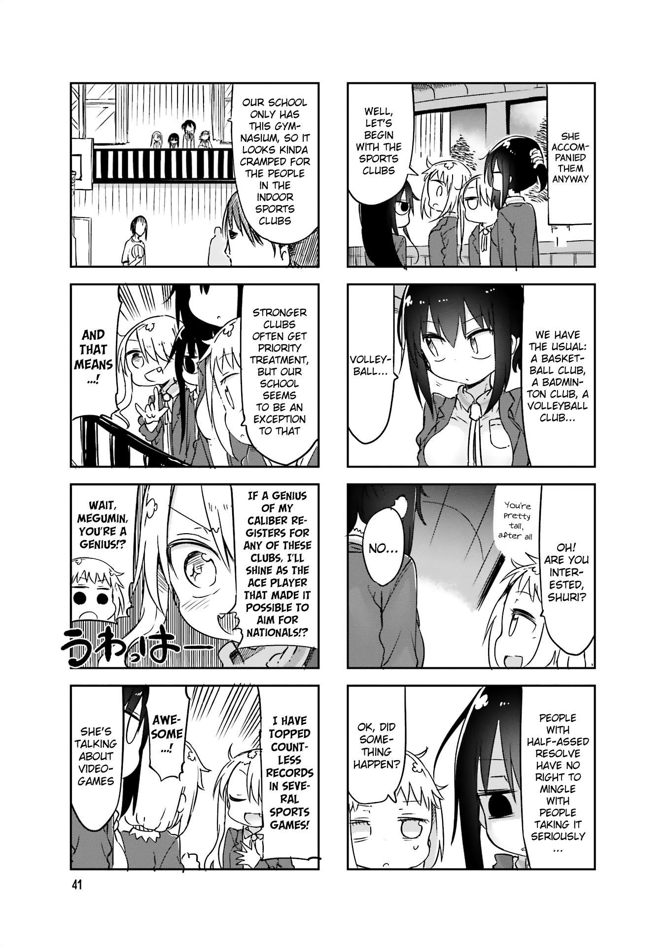 Komori-San Wa Kotowarenai! chapter 60 - page 5