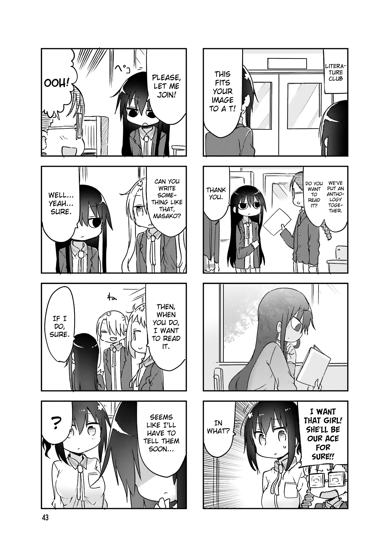 Komori-San Wa Kotowarenai! chapter 60 - page 7