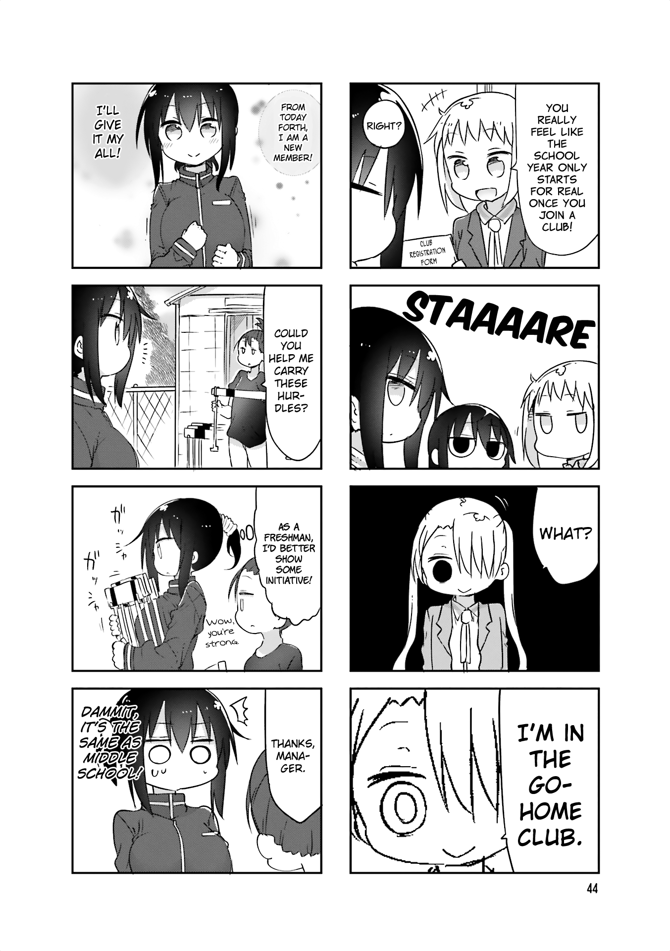 Komori-San Wa Kotowarenai! chapter 60 - page 8