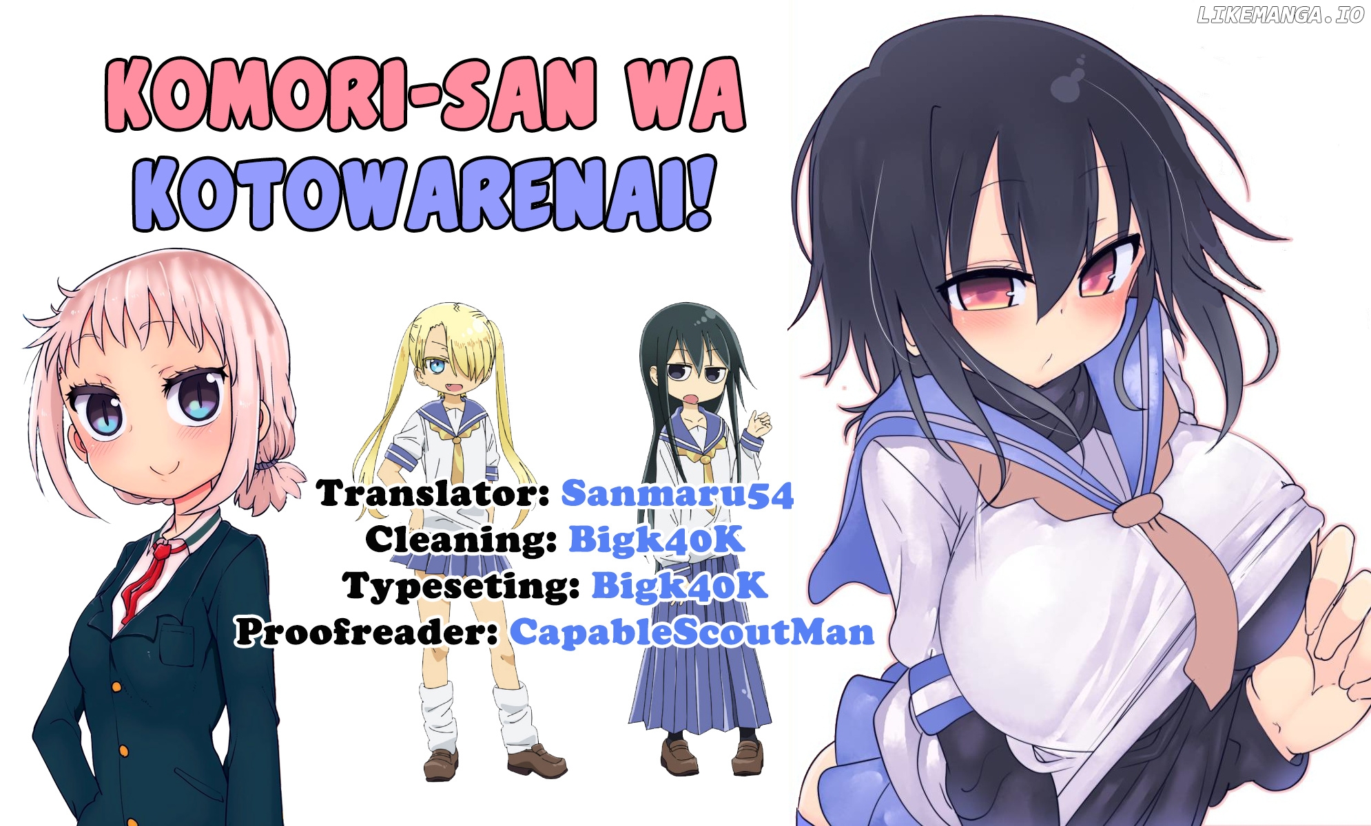 Komori-San Wa Kotowarenai! chapter 60 - page 9