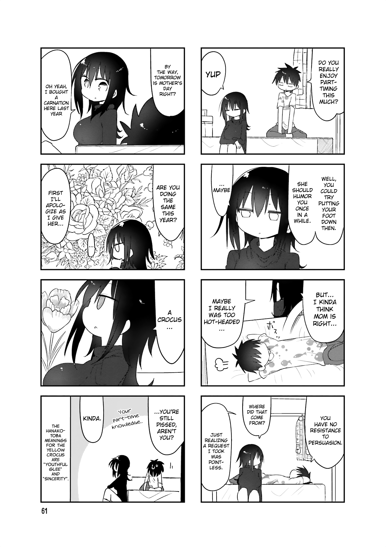 Komori-San Wa Kotowarenai! chapter 62 - page 7
