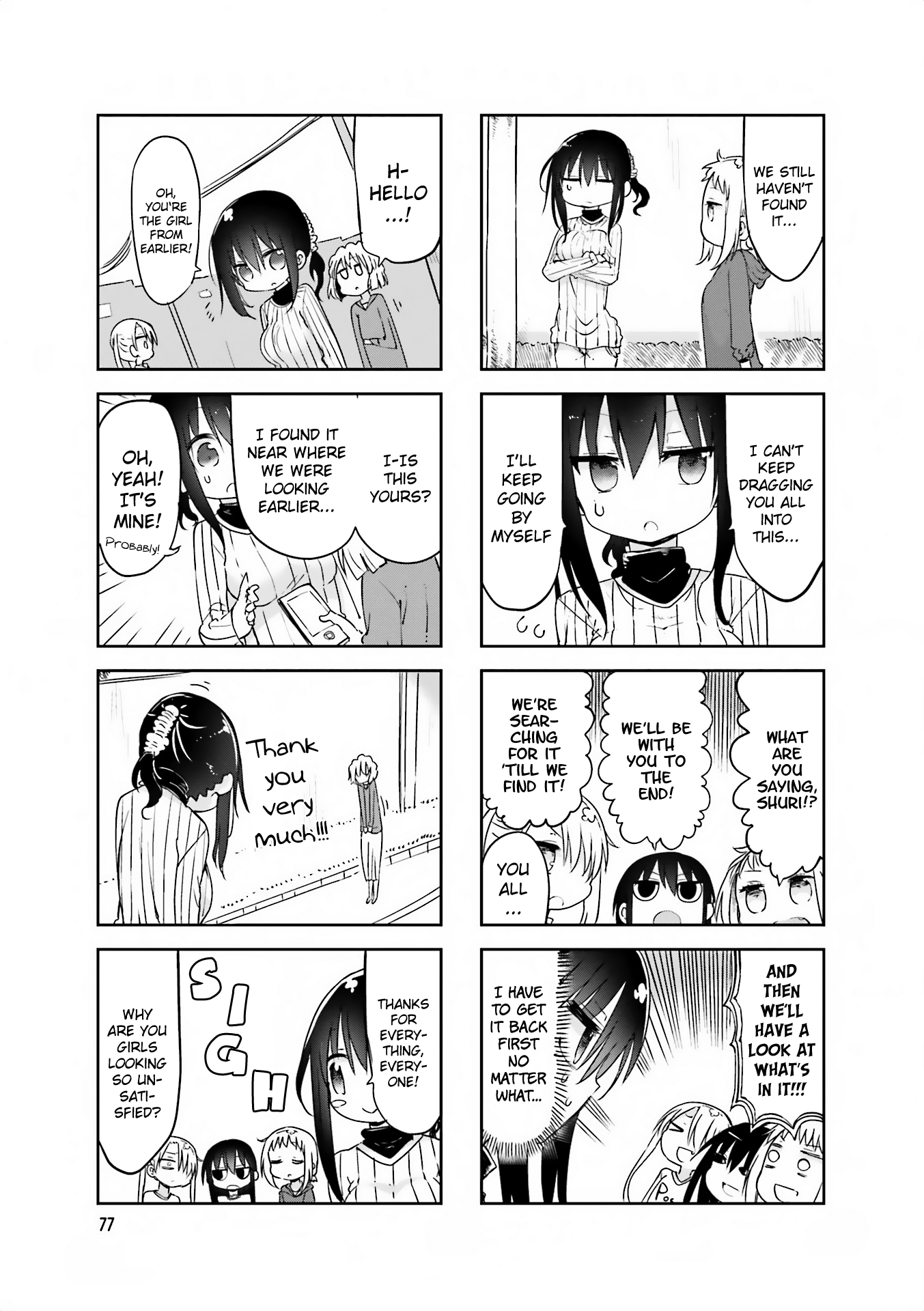 Komori-San Wa Kotowarenai! chapter 64 - page 7