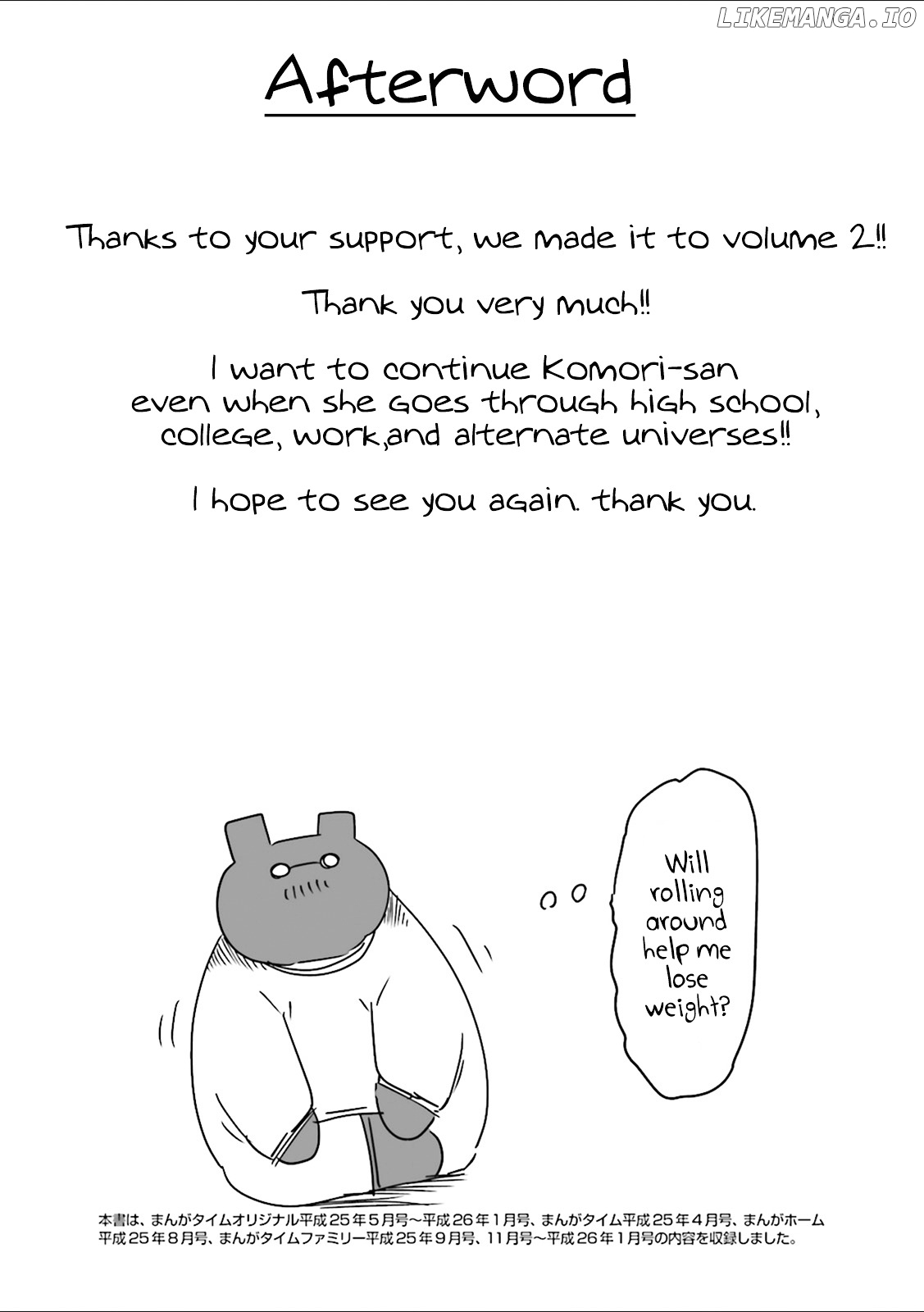 Komori-San Wa Kotowarenai! chapter 29 - page 10