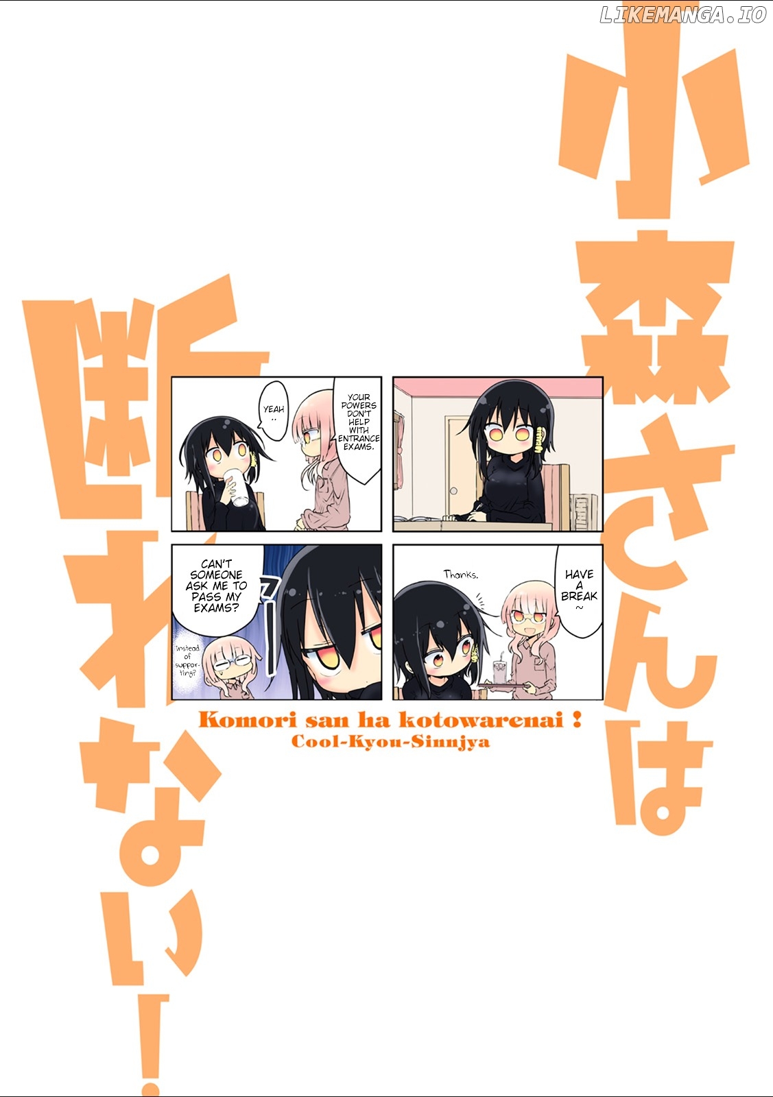 Komori-San Wa Kotowarenai! chapter 30 - page 3