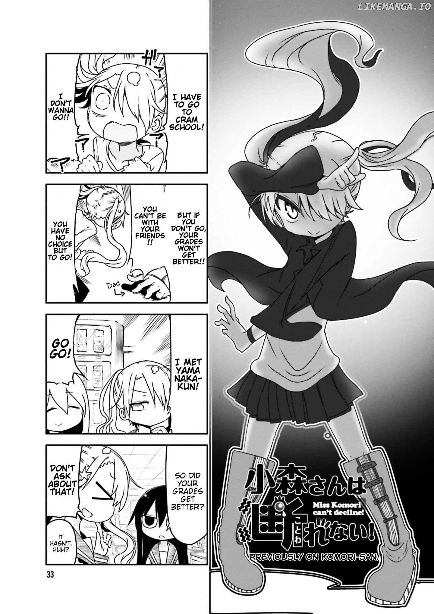 Komori-San Wa Kotowarenai! chapter 34 - page 2