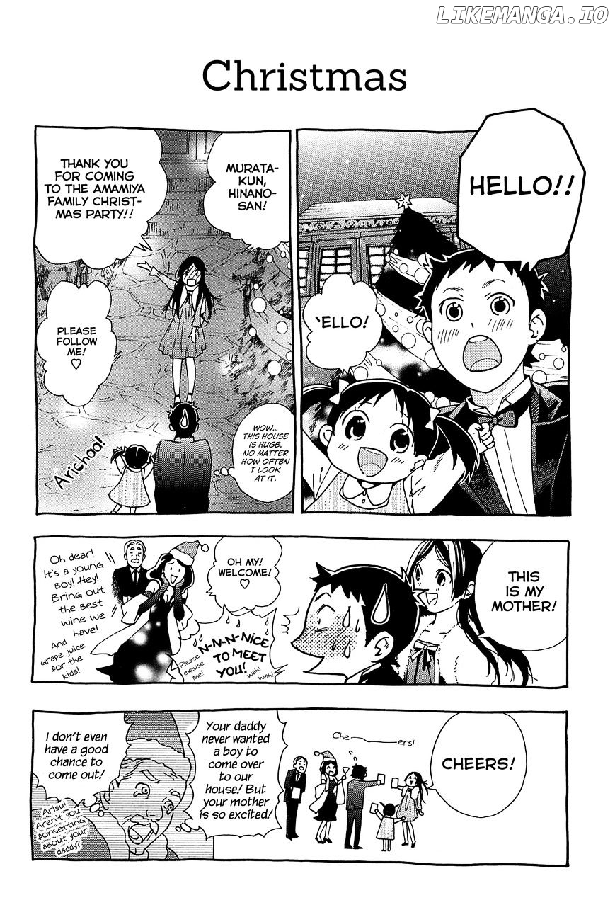 Musunde Hiraite (Minase Mayu) chapter 29.5 - page 3