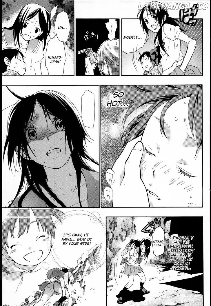 Musunde Hiraite (Minase Mayu) chapter 9 - page 25