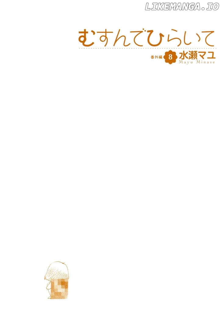 Musunde Hiraite (Minase Mayu) chapter 34.2 - page 4