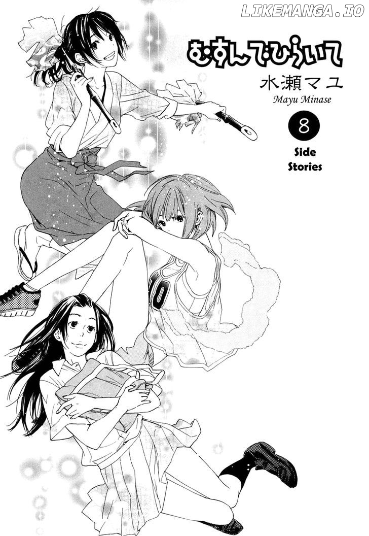 Musunde Hiraite (Minase Mayu) chapter 34.2 - page 5