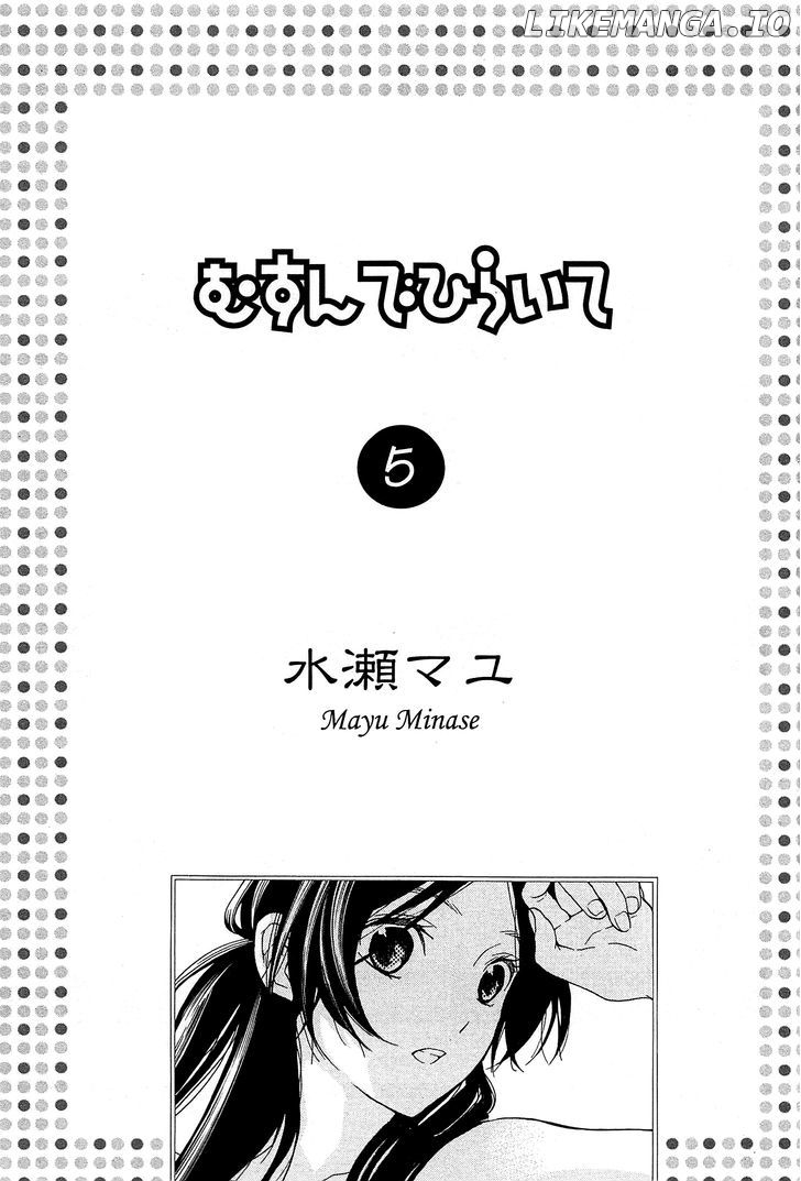 Musunde Hiraite (Minase Mayu) chapter 20 - page 7