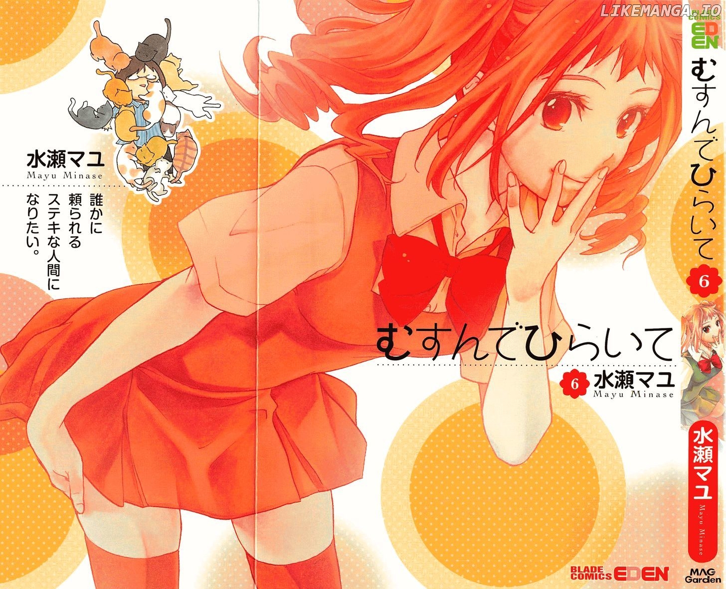 Musunde Hiraite (Minase Mayu) chapter 25 - page 2