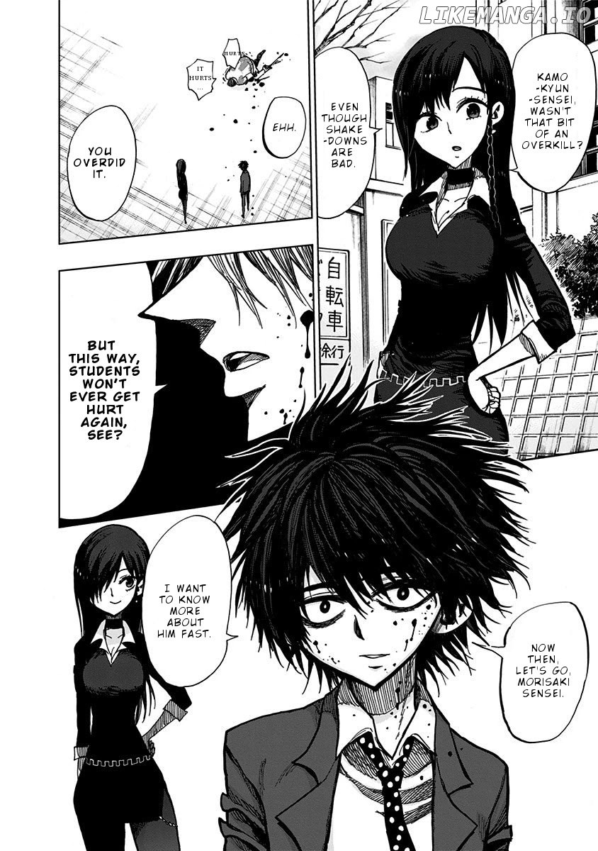 Nejimaki Kagyu chapter 114 - page 17