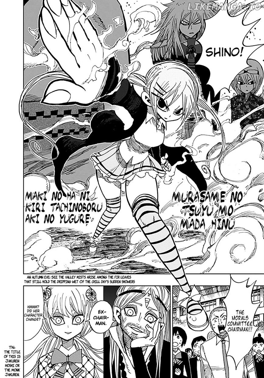 Nejimaki Kagyu chapter 41 - page 5