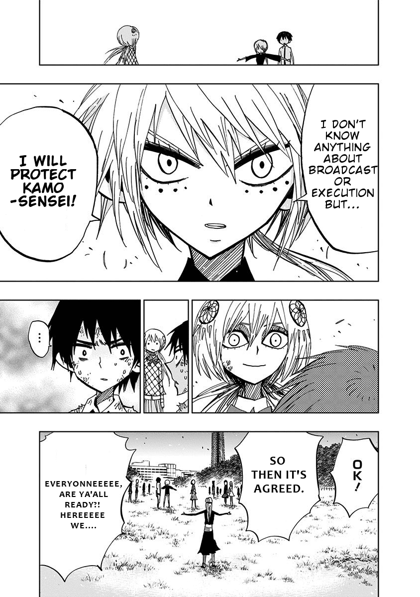 Nejimaki Kagyu chapter 82 - page 10