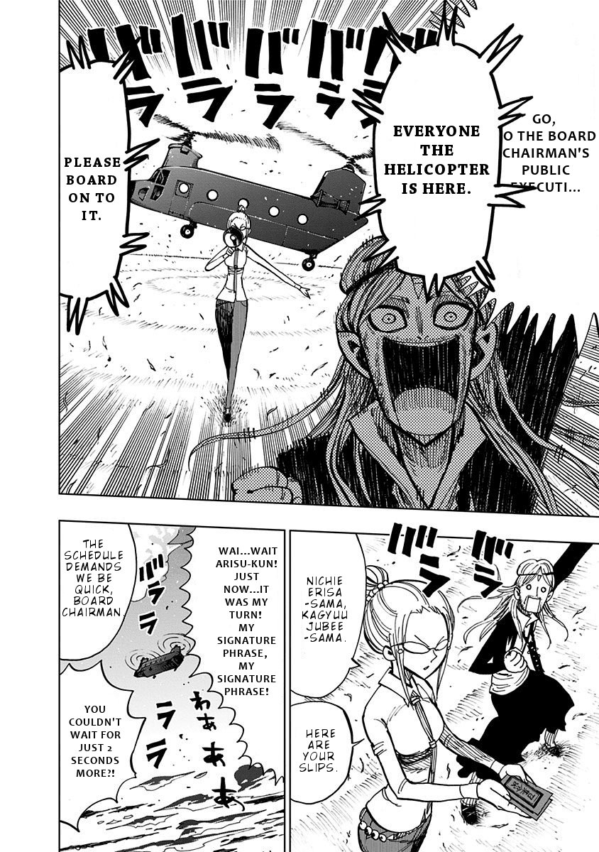 Nejimaki Kagyu chapter 82 - page 11