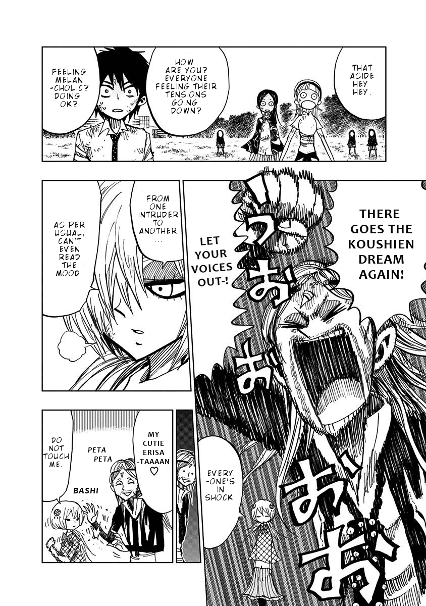 Nejimaki Kagyu chapter 82 - page 3