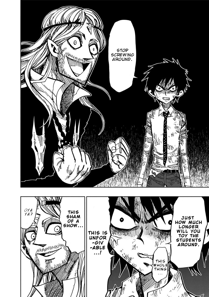 Nejimaki Kagyu chapter 82 - page 7