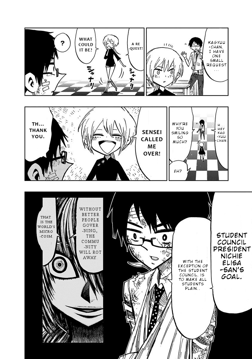 Nejimaki Kagyu chapter 83 - page 5