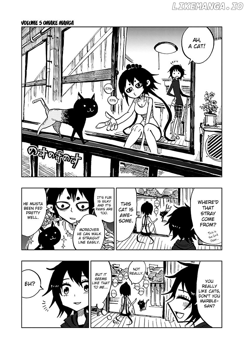 Nejimaki Kagyu chapter 47.5 - page 1