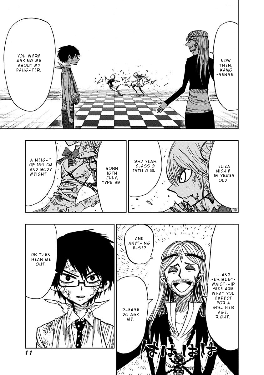 Nejimaki Kagyu chapter 88 - page 9