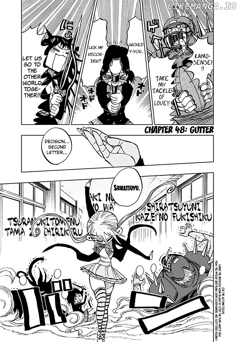 Nejimaki Kagyu chapter 48 - page 2