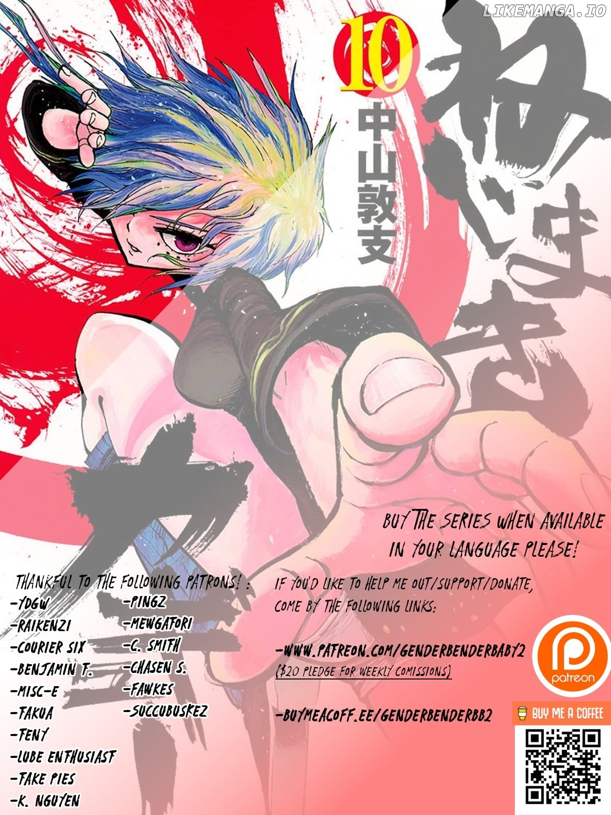 Nejimaki Kagyu chapter 90 - page 1