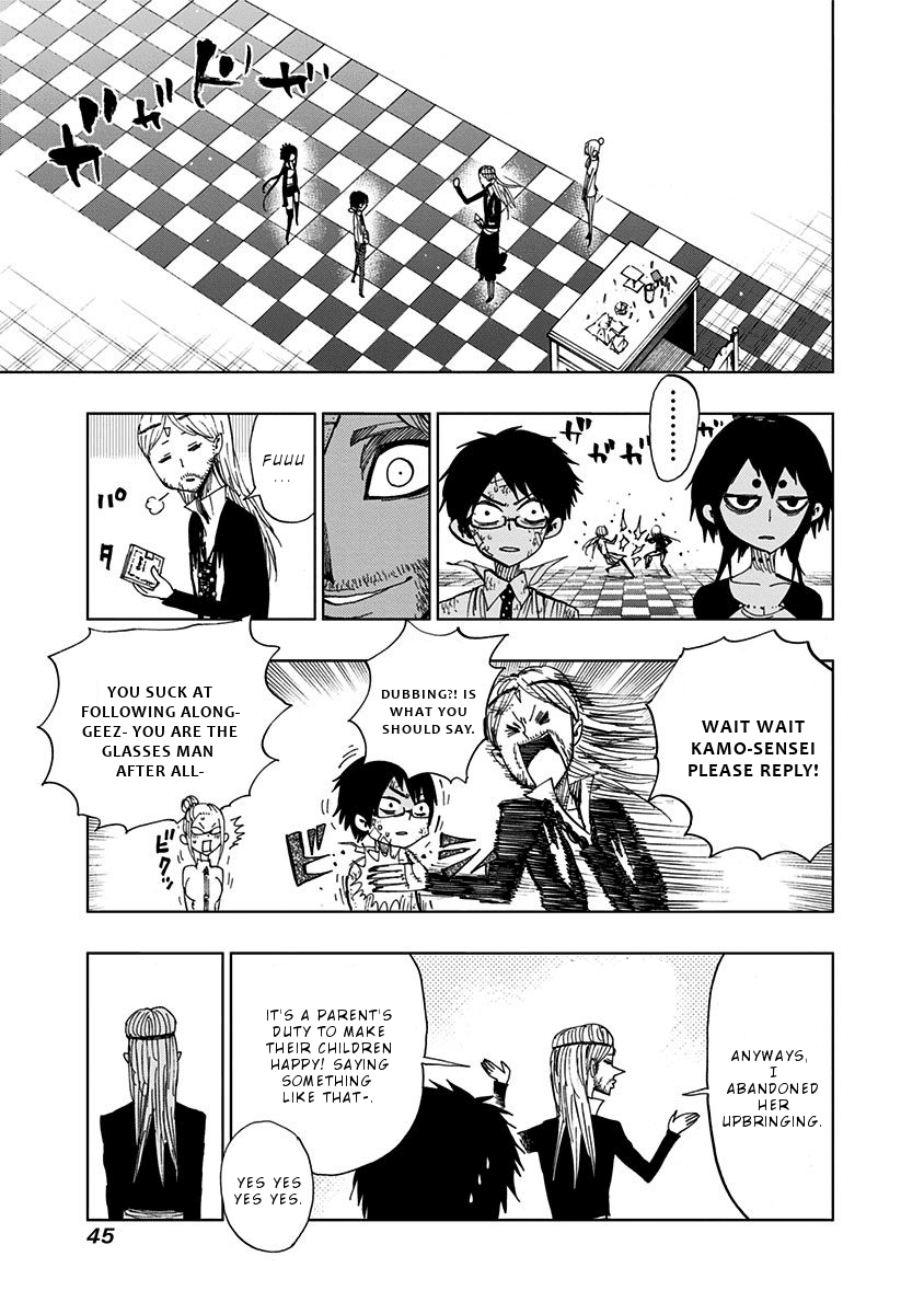 Nejimaki Kagyu chapter 90 - page 4