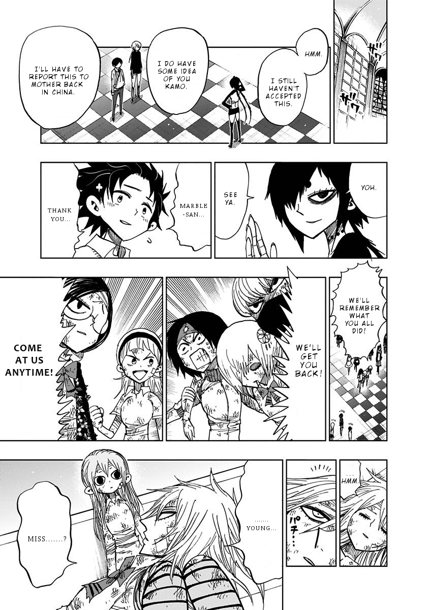 Nejimaki Kagyu chapter 91 - page 12