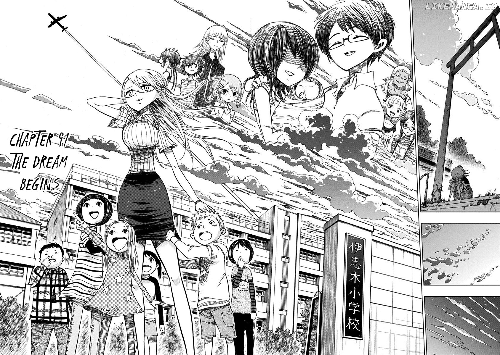 Nejimaki Kagyu chapter 91 - page 17