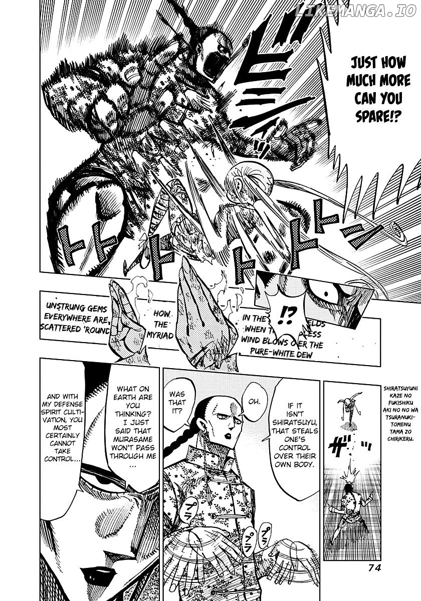 Nejimaki Kagyu chapter 51 - page 12