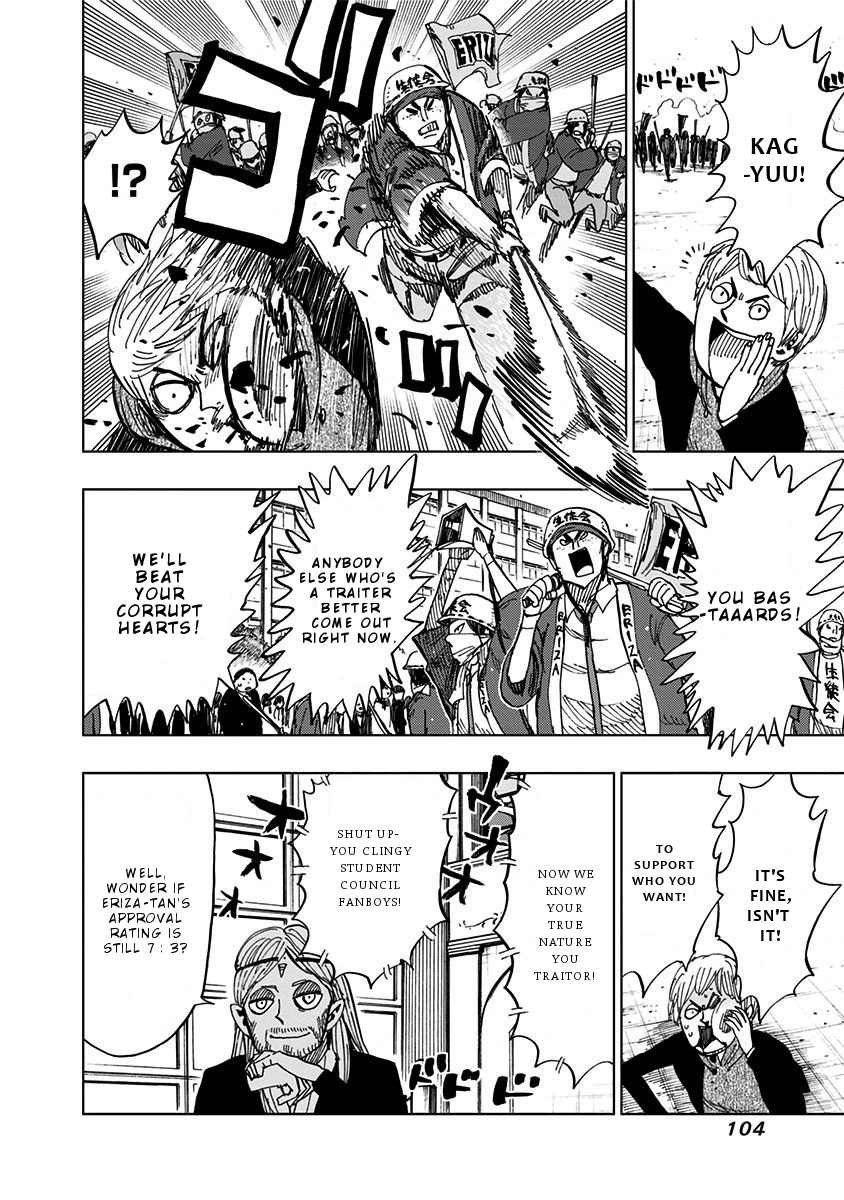 Nejimaki Kagyu chapter 93 - page 8