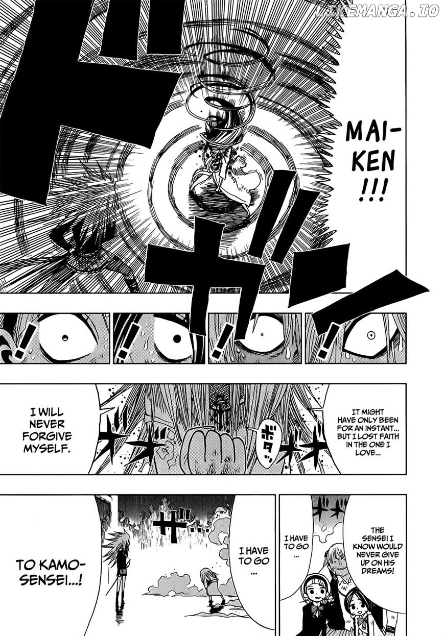 Nejimaki Kagyu chapter 17 - page 17