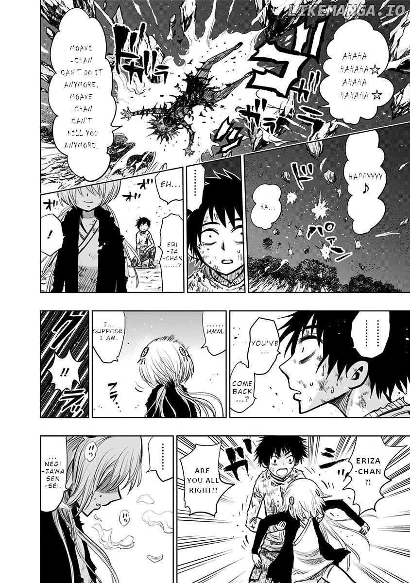 Nejimaki Kagyu chapter 130 - page 3