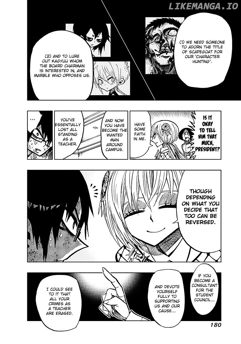 Nejimaki Kagyu chapter 57 - page 5