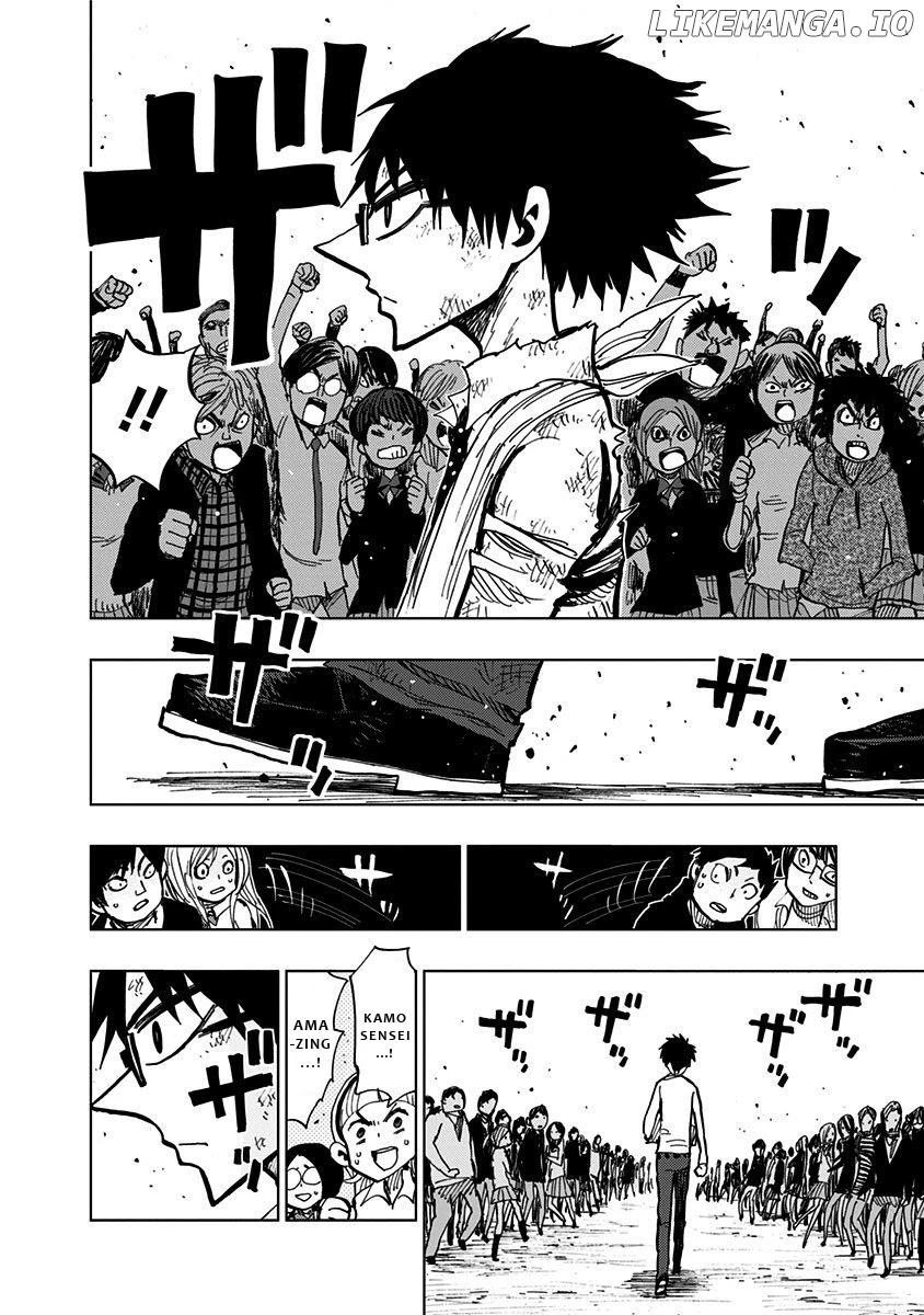 Nejimaki Kagyu chapter 99 - page 7