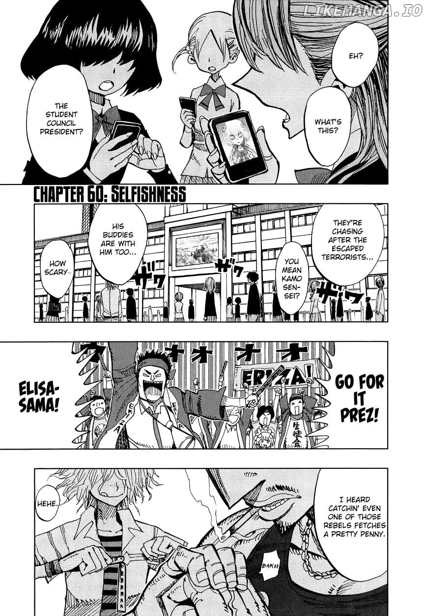 Nejimaki Kagyu chapter 60 - page 1