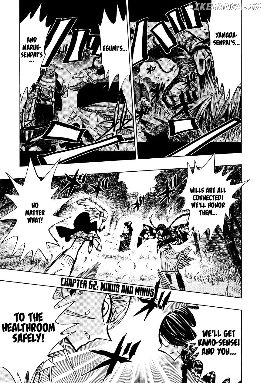 Nejimaki Kagyu chapter 62 - page 1