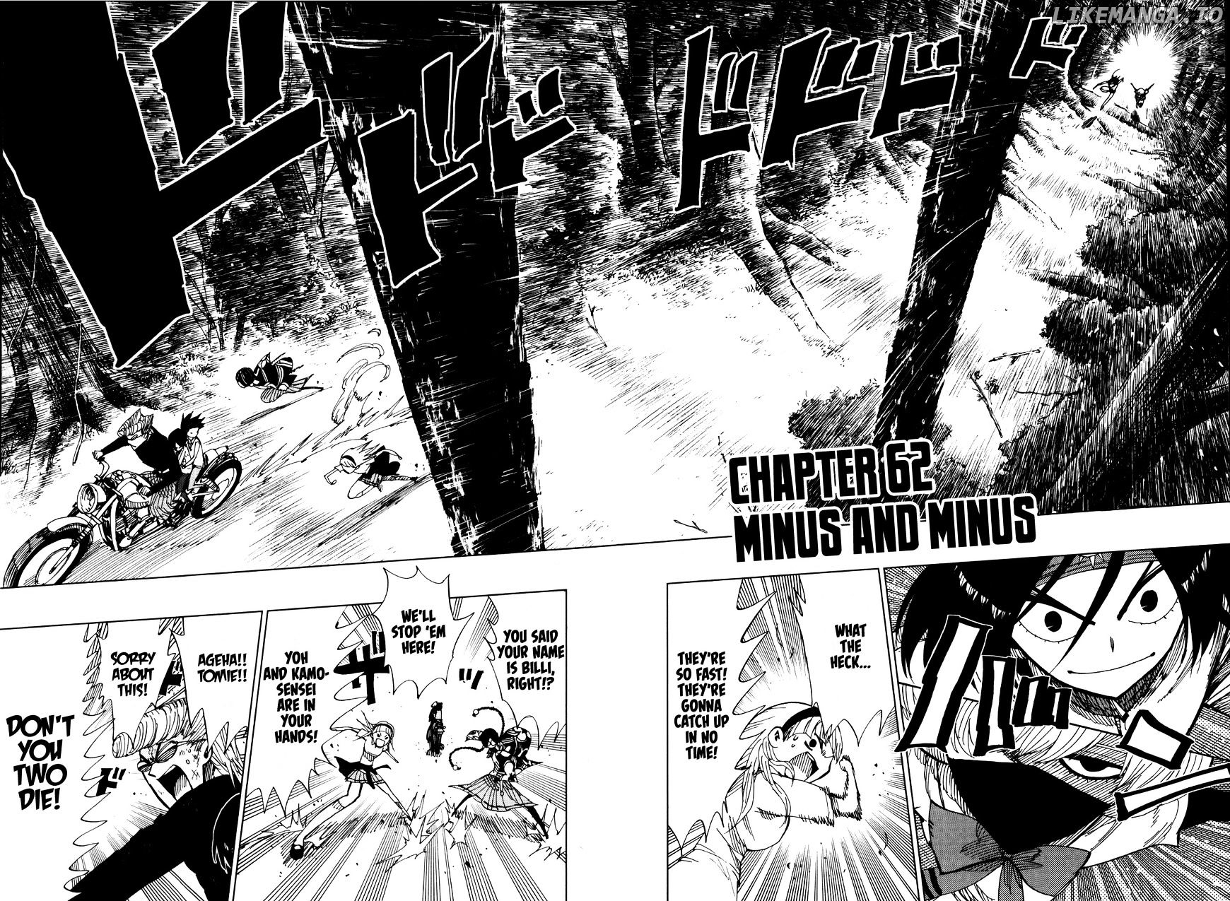 Nejimaki Kagyu chapter 62 - page 2