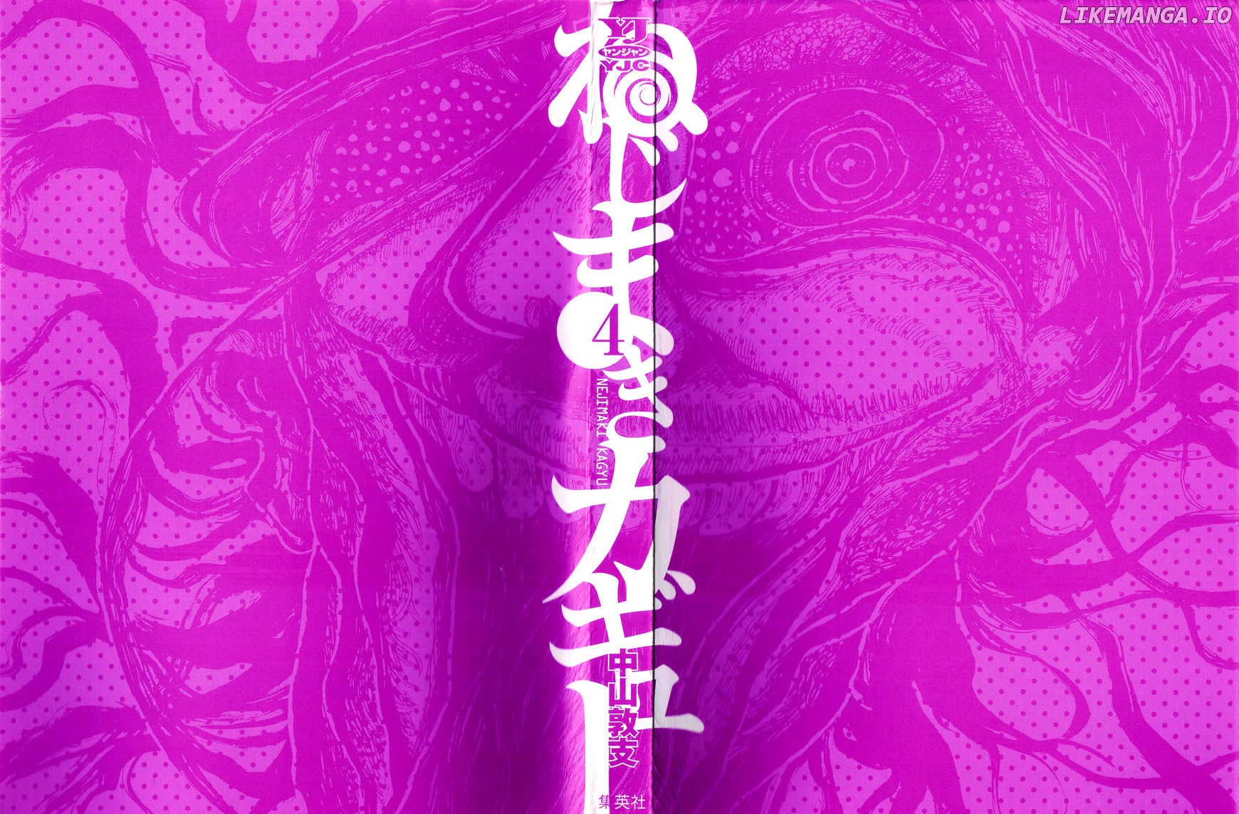 Nejimaki Kagyu chapter 28 - page 4